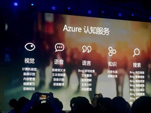 微软AI全景图 从底层布局到应用落地的全面解析